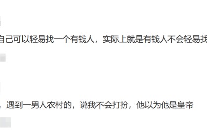 PG电子游戏-为什么不要跟比你穷的人结婚？网友：穷不是缺点是一堆缺点的结果